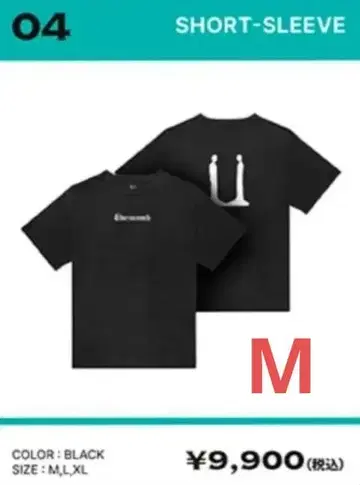 G-DRAGON 지용 T셔츠 블랙 M