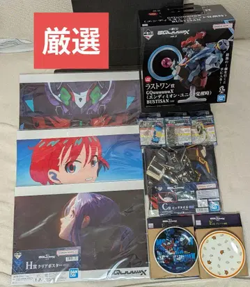 기동전사 건담 GQuuuuuuX 지크 액스 제일복권 라스트 원 & 하위상