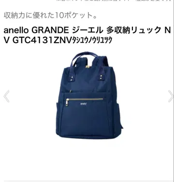 anello GRANDE 아네로 그랑 다기능 백팩