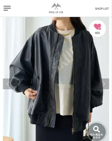 PUAL CE CIN (퓨어세신) 페이크 가죽 자켓