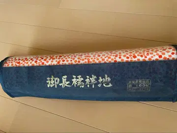 기모노 옷감 오렌지와 화이트 무늬