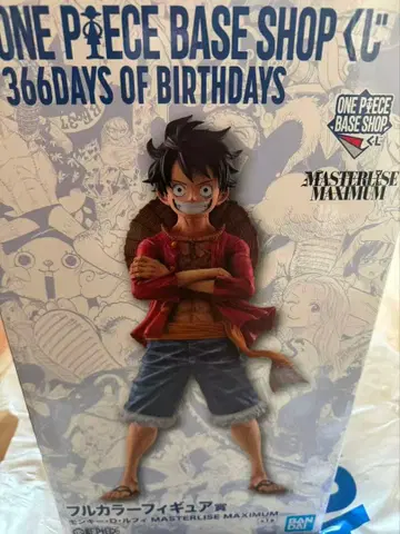 베이스샵 1번 복권 몽키 D 루피 풀컬러상