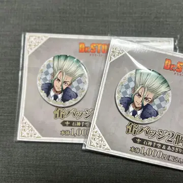 닥터스톤 Dr.STONE 캔뱃지 4개 세트 이시가미 센쿠