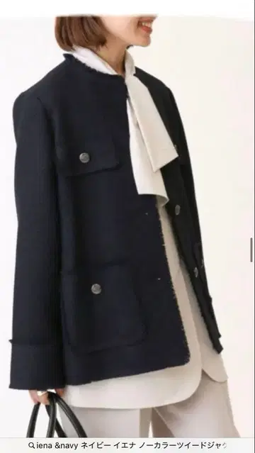 IENA 이에나 & NAVY 노카라 트위드 자켓 네이비 36