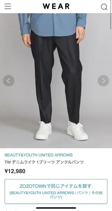 [ 정가 12,980엔 ] TW 데님라이크 1플리츠 앵클 팬츠 새상품급