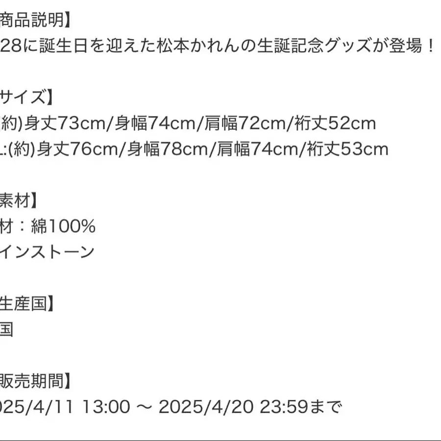 5번째 상품 이미지