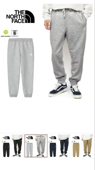 THE NORTH FACE 그레이 헤더 맨투맨 조거 팬츠 XS/M