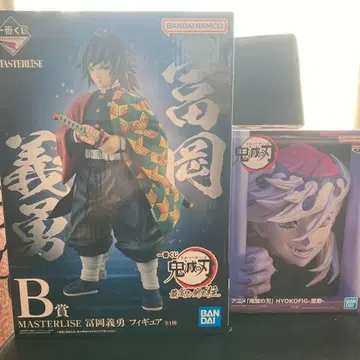 귀멸의 칼날 토미오카 기유 & 도우마 피규어 세트
