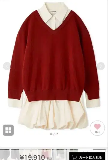 [새상품급] LILY BROWN 니트 도킹 벌룬 원피스 릴리 브라운