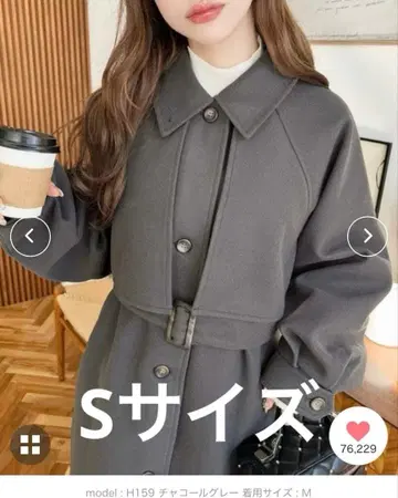 니트 멜톤 2WAY 어레인지 컬러 롱 코트 차콜 그레이