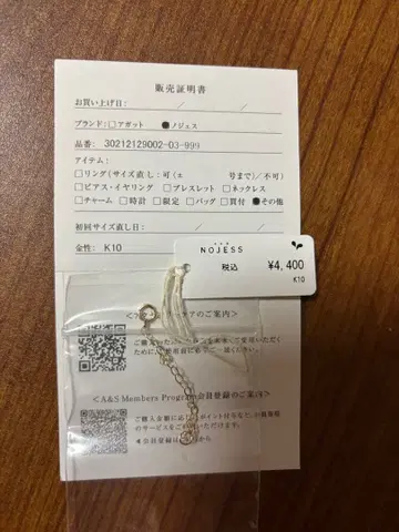 NOJESS K10 조절 5cm