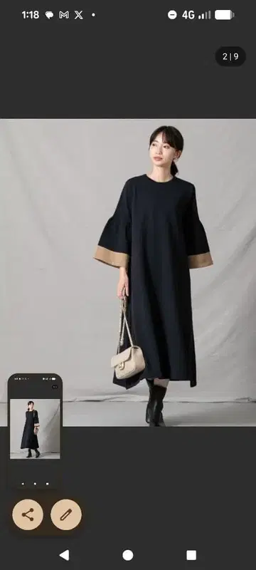 네이비 플레어 슬리브 롱 니트 원피스