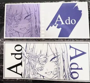 Ado 시마무라 페이스 타월 희귀 레어템 타월 2장 세트