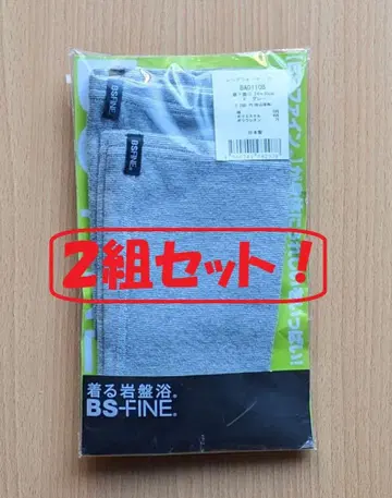 2세트 특가! 프리 사이즈 남녀 공용 BS-FINE 그레이 레그 워머