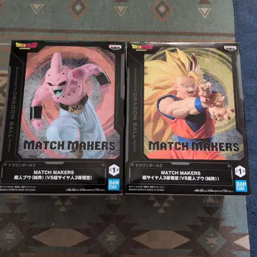 드래곤볼 Z MATCH MAKERS 마인 부우 손오공