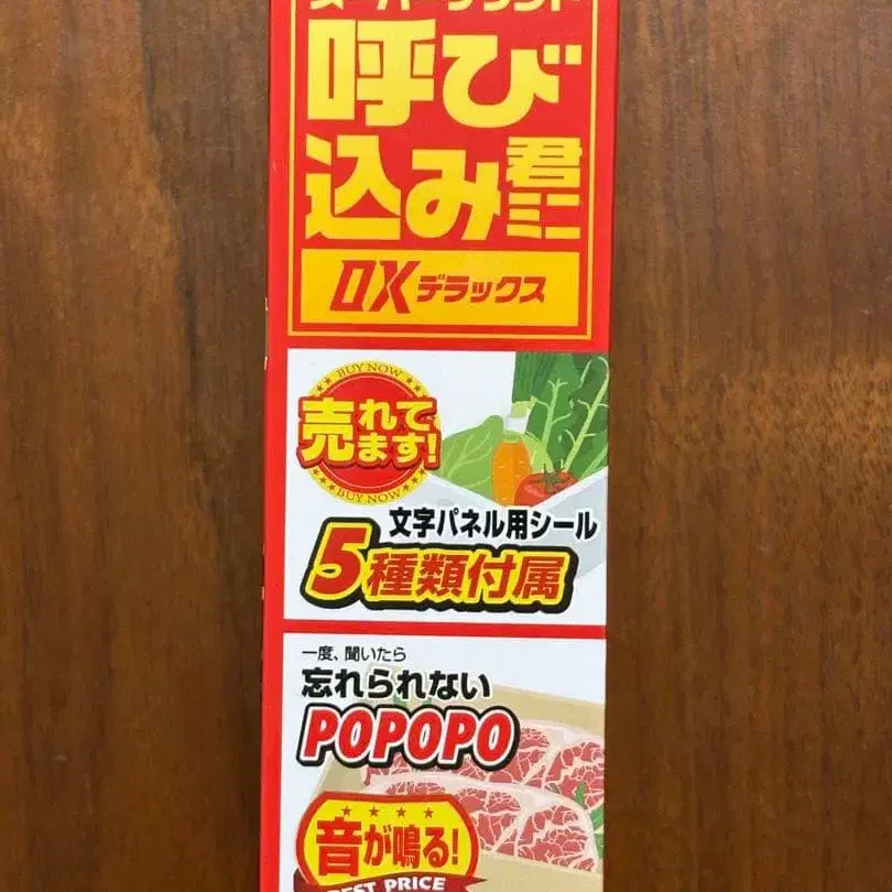 5번째 상품 이미지