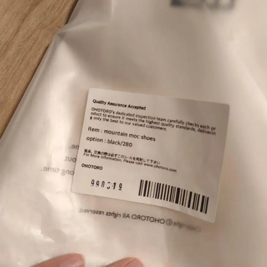 6번째 상품 이미지