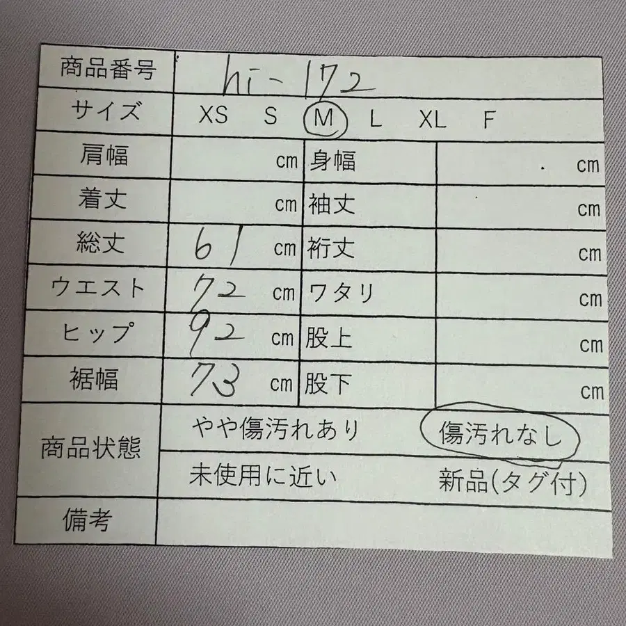 11번째 상품 이미지