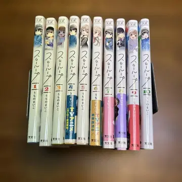 슬로우 루프 전권 세트 (1~10권)