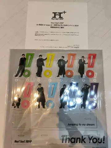 Hey!Say!JUMP 집에서 UMP상 아크릴 스탠드