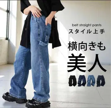 [새상품] antiqua 벨트 디자인 데님 팬츠 완판템