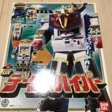 미개봉 새상품 DX 데이터스 하이퍼 고세이저