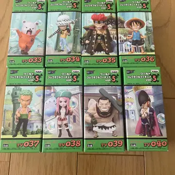 월드 컬렉션 vol 5