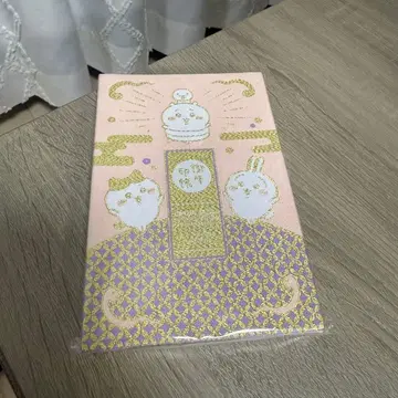 치이카와 (먼작귀) 6권 특장판 우인장