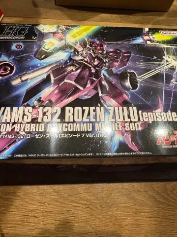 건담 프라모델 HG 슈투름 갈루스, 로젠 줄 2체 세트