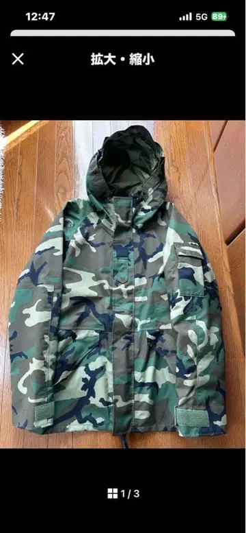 US ARMY ECWCS 미군 GEN1 고어텍스 후드티 M-R