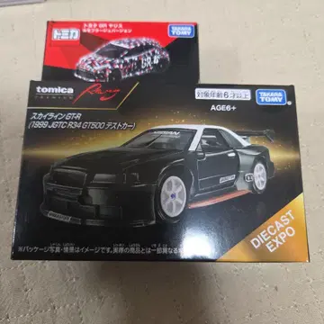 토미카 오너즈 미팅 GR 야리스 스카이라인 GTR 테스트카