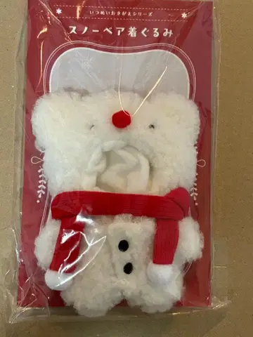 앙스타 이츠누이 오키가에 시리즈 누이옷 스노우 베어 인형옷 화이트
