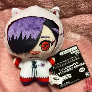 장케트뱅크 난자타운 SD 인형 카나에 레이메이