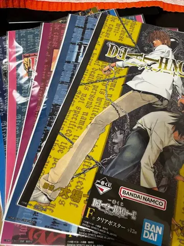 제일복권 DEATH NOTE 데스노트 F상 클리어 포스터