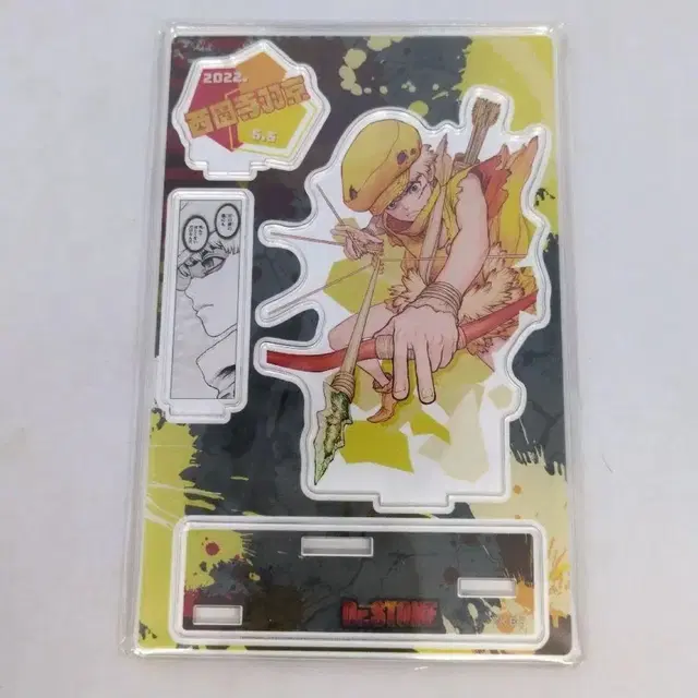 닥터스톤 우쿄 생일 디오라마 아크릴 스탠드 원화 명장면