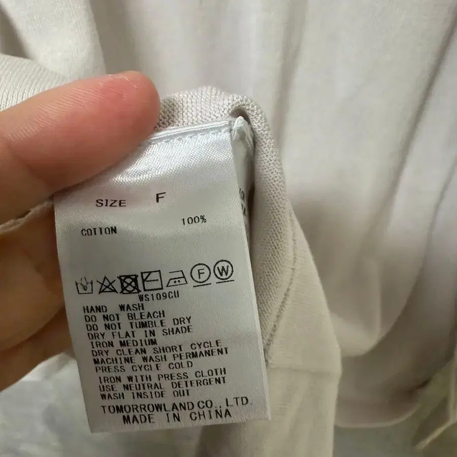 8번째 상품 이미지