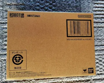 ROBOT혼 앗시마 ver. A.N.I.M.E. [ 미개봉 피규어 ]