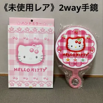 [ 미사용 레어 ] 헬로키티 체리 손거울 스탠드 거울