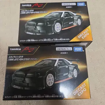 토미카 오너즈 미팅 2대 세트 스카이라인 GTR 테스트카