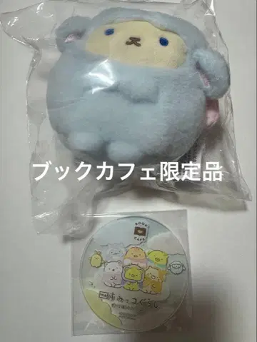 영화 스미코구라시 달의 아이 북페어 한정판 봉제 인형 코스터