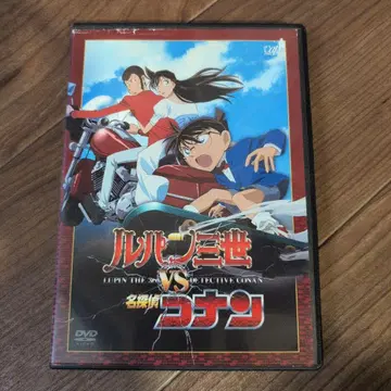 루팡 3세 VS 명탐정 코난