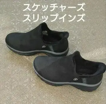 SKECHERS 스케쳐스 슬립인즈 블랙 22.5cm