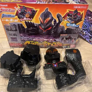 울트라맨 박력 사운드! 괴수 붕붕! 베리얼 캐슬