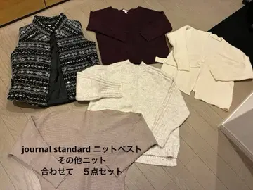 여성용 니트 journal standard 니트 베스트 모음