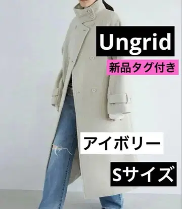[택 포함 새상품] Ungrid 스탠드 카라 루즈 코트 아이보리 S