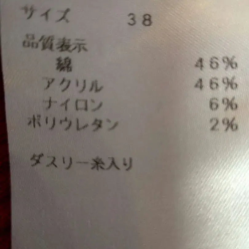 8번째 상품 이미지