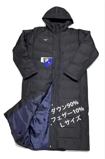 미사용 Mizuno 네이비 L 다운 벤치 코트 발수 미즈노