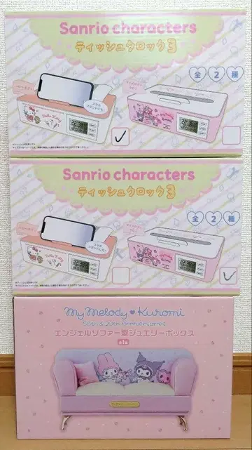 산리오 티슈 박스 3개 세트