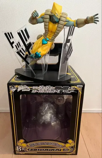 죠죠의 기묘한 모험 제3부 제일복권 B상 더 월드 스탠드 피규어