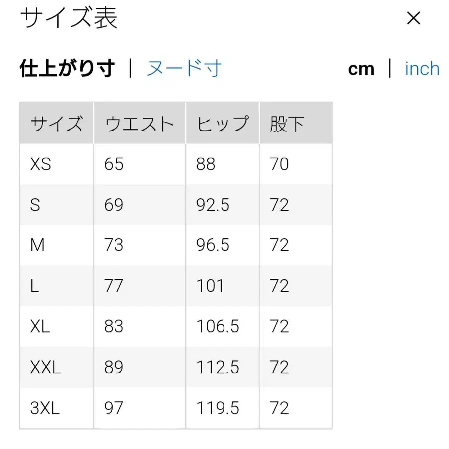 7번째 상품 이미지